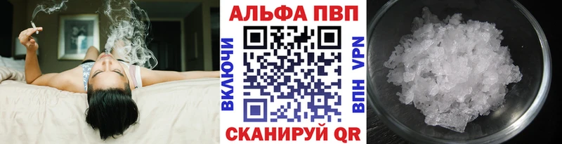 Alfa_PVP мука  Купить где  Ефремов 