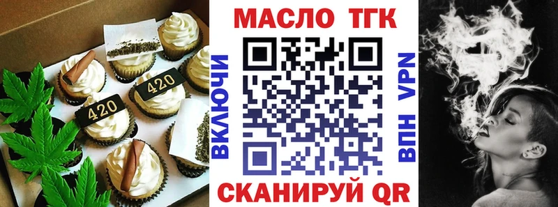 Cannafood конопля  Купить закладки  Ефремов 