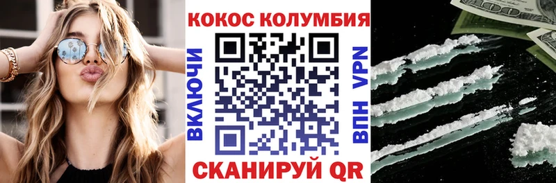 Купить закладки  Ефремов  КОКАИН 98% 