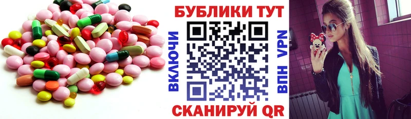ЭКСТАЗИ VHQ  Купить закладки  Ефремов 