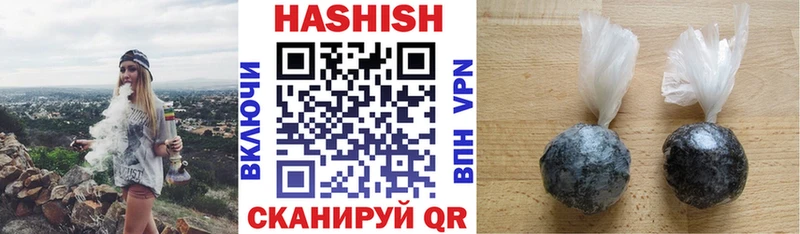 ГАШИШ Изолятор Купить Ефремов