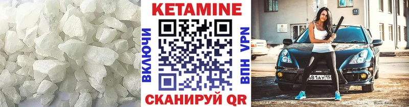 Кетамин VHQ  Купить  Ефремов 