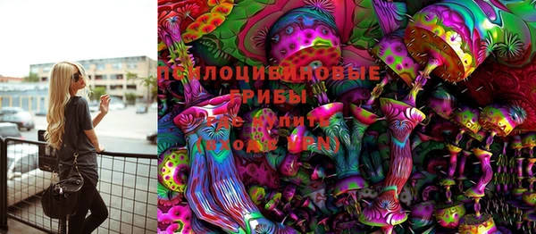 мяу мяу кристалл Лабытнанги