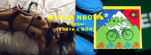 MESCALINE Великий Новгород