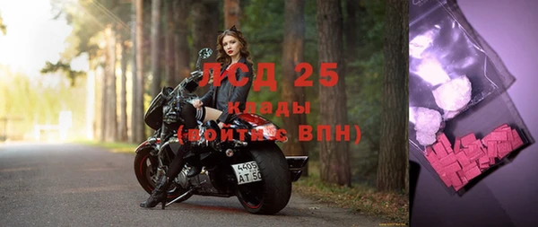 гидропоника Лагань