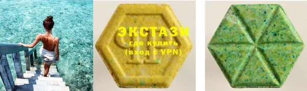 мяу мяу кристалл Лабытнанги