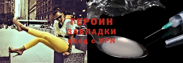 мяу мяу кристалл Лабытнанги