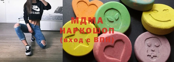 мяу мяу кристалл Лабытнанги