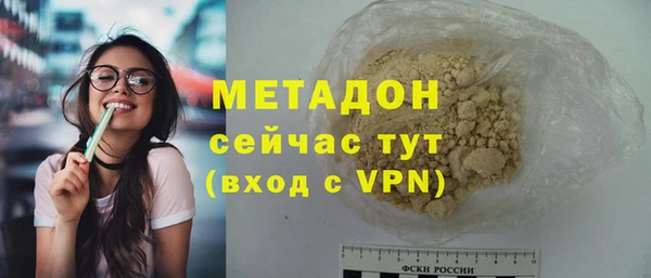 мяу мяу кристалл Лабытнанги