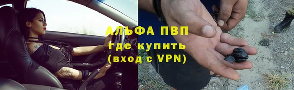 мяу мяу кристалл Лабытнанги