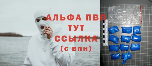 мяу мяу кристалл Лабытнанги