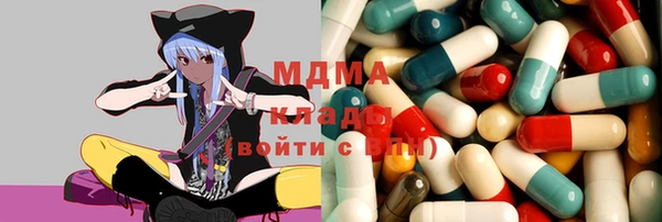 мяу мяу кристалл Лабытнанги
