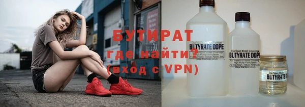 гидропоника Лагань