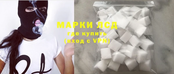 мяу мяу кристалл Лабытнанги