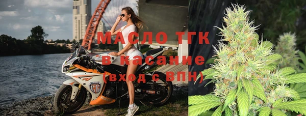 мяу мяу кристалл Лабытнанги