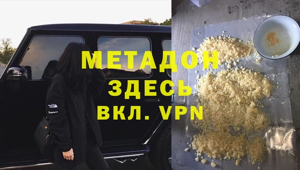мяу мяу кристалл Лабытнанги