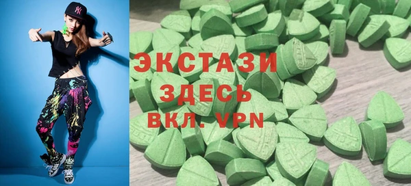 мяу мяу кристалл Лабытнанги