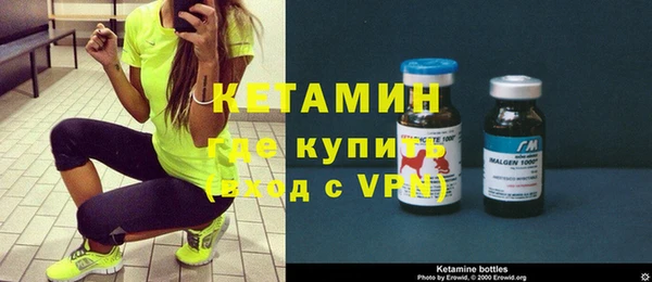 мяу мяу кристалл Лабытнанги