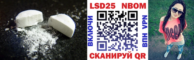 LSD-25 экстази ecstasy  Купить закладки  Ефремов 