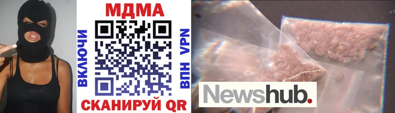 MDMA VHQ  Купить  Ефремов 