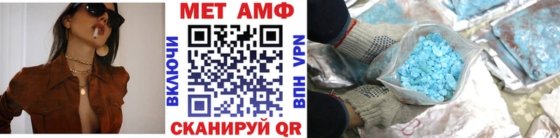 Купить закладки  Ефремов  Метамфетамин мет 