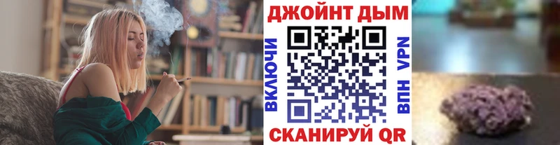 Купить  Ефремов  МАРИХУАНА OG Kush 